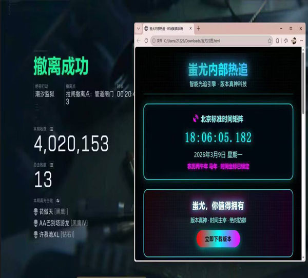 三角洲透视辅助在哪买透视自瞄效果